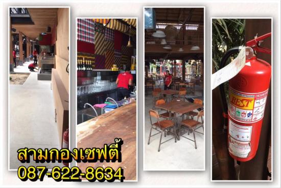 ติดตั้งถังดับเพลิง ภูเก็ต.jpg